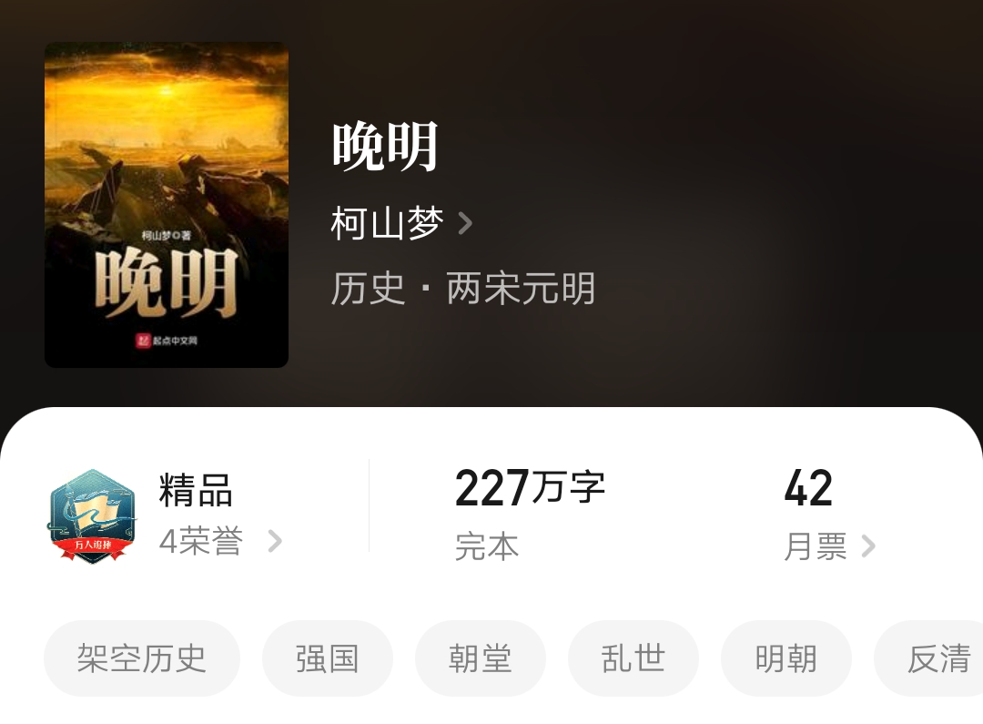 推荐一看就不值得买的书籍,推荐一部看不腻的小说