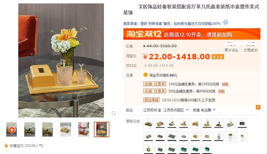 做淘宝创业失败的原因,淘宝创业失败的真实经验