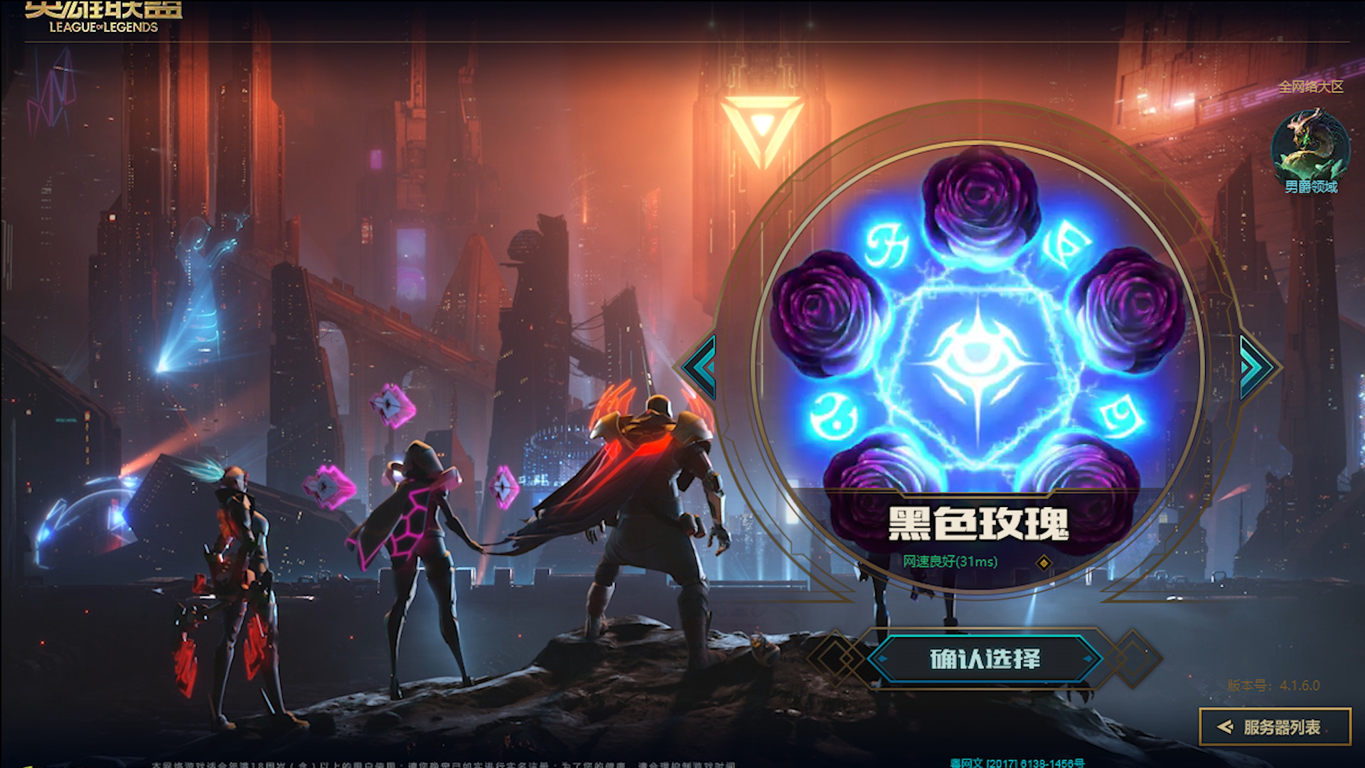 英雄联盟三个顶级大神是谁,英雄联盟3最强英雄排名