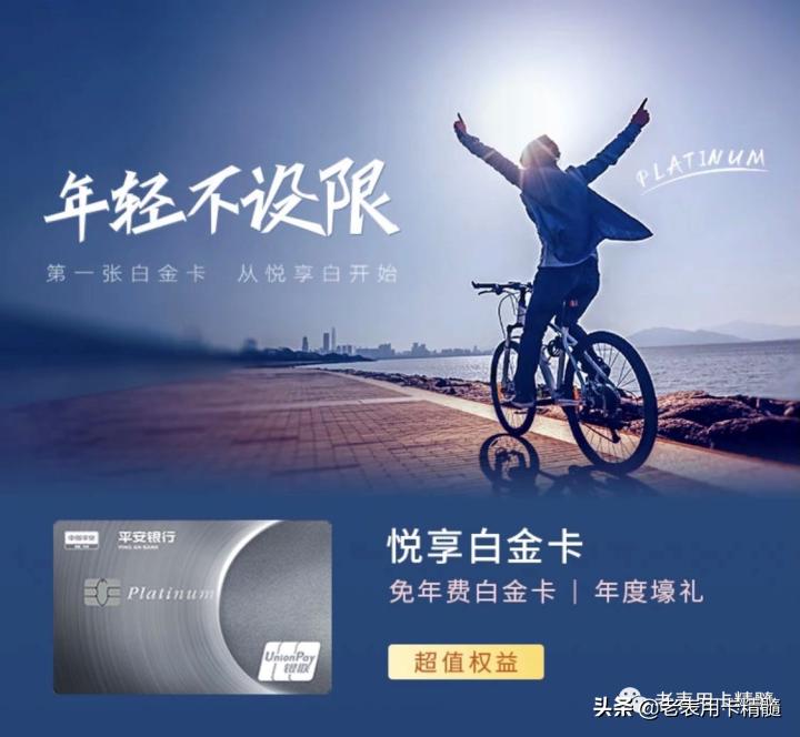 永久免年费还易下卡和每年能赚1200元选哪个？