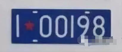 中国最丑的车牌排名,全世界最丑的车牌号