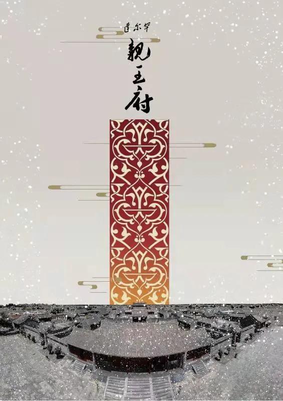 冬已至雪花飘,通辽玩雪