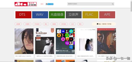 10个好用又免费的无版权音乐网站,最全最好的音乐免费网站推荐