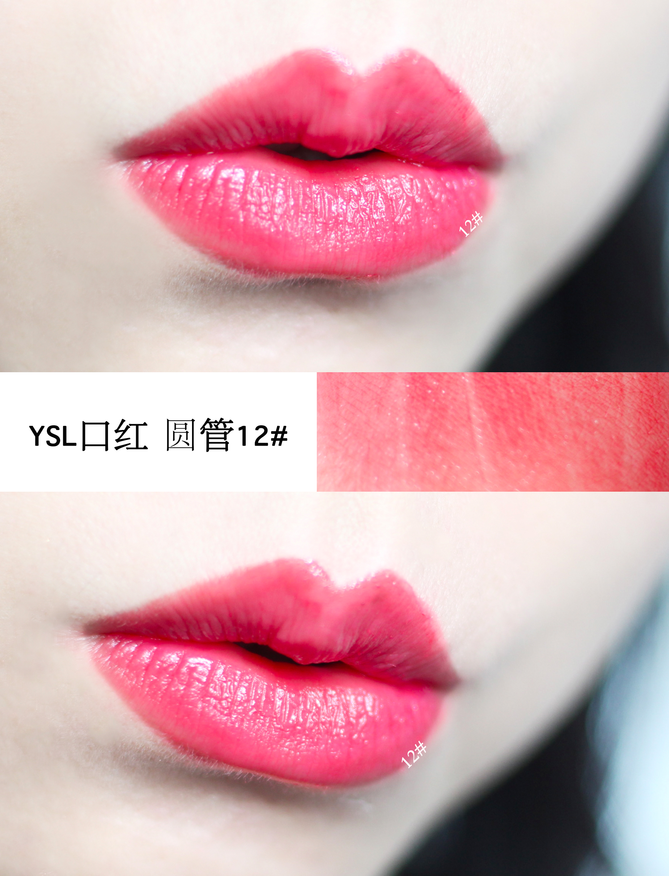 为YSL热门色实名爆灯又被榨干钱包的欧尼