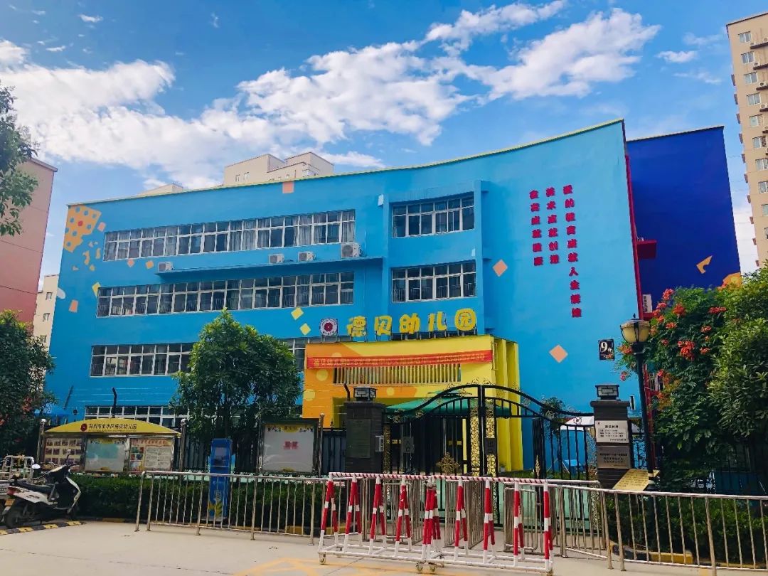 金水区公立幼儿园有哪些,郑州金水区第一幼儿园容易进吗