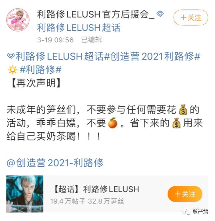 利路修身高体重,利路修身