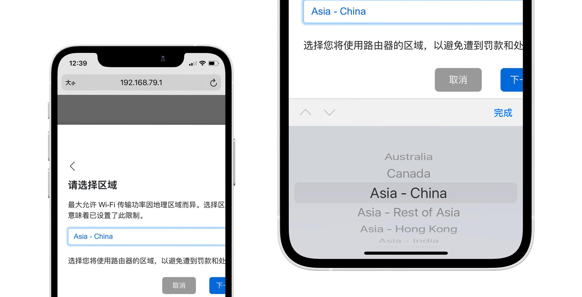 e9450路由器无线信号怎样增强,领势e9450路由器怎么设置