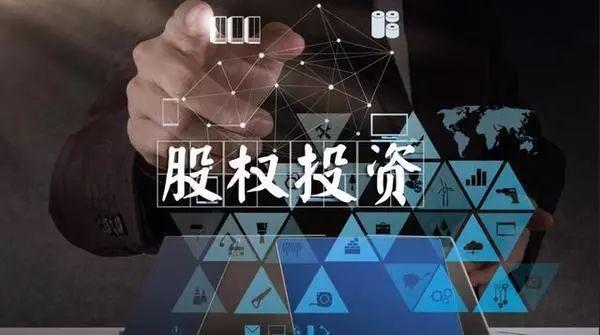股权投资赚的是什么钱,股权投资需要学什么