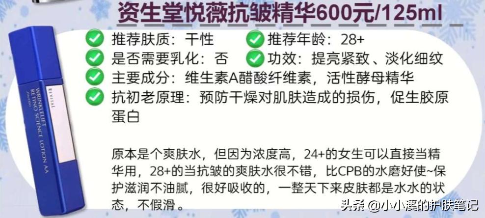 油性皮肤抗初老用什么精华比较好,珀莱雅双抗精华适合什么年龄的人