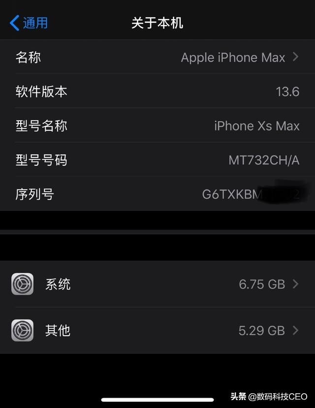 ios13.5gm版文件,ios13.5gm