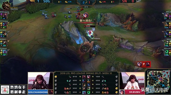 中单大嘴lpl职业赛场,lol世界赛大嘴