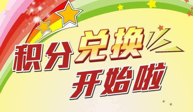 哪个银行信用卡积分能换航空里程,信用卡的航空积分有什么用