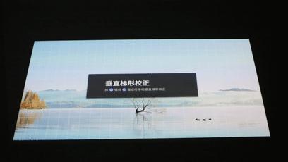 如何选择护眼投影仪,100寸电视和投影仪哪个好更护眼