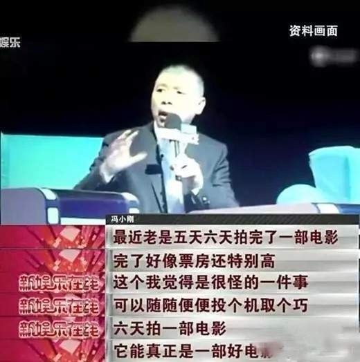 揭秘冯小刚邓超11年恩怨,揭秘冯小刚和邓超的十年恩怨