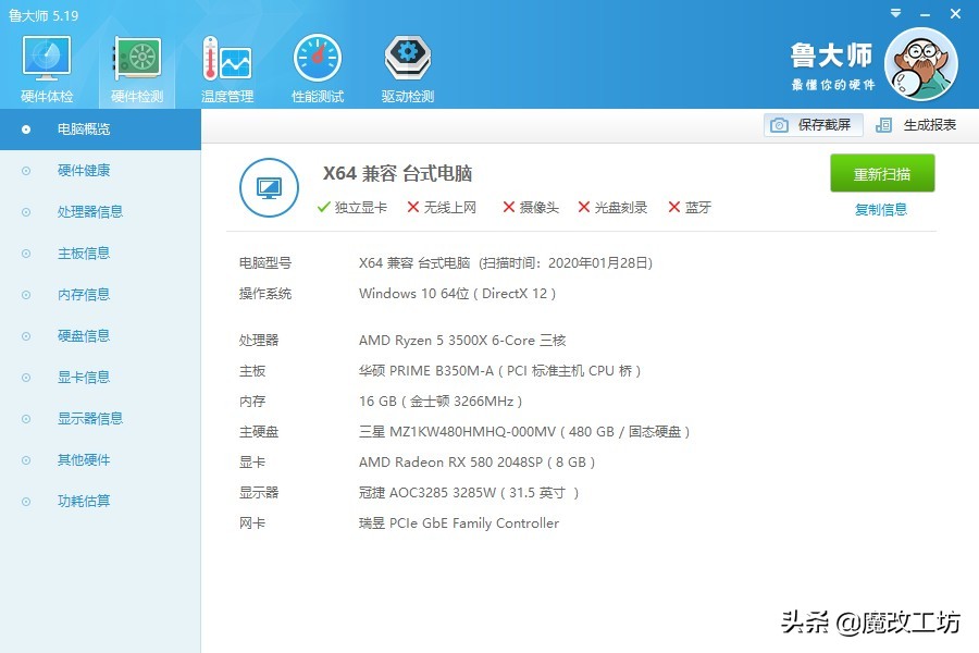 守望先锋没有兼容的显卡能玩吗,守望先锋无法找到兼容显卡