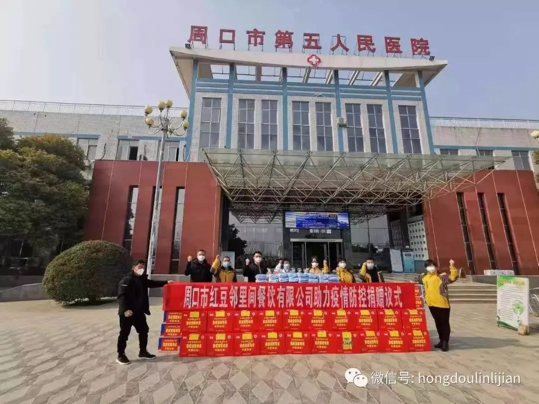 周口疫情店面开业了吗,周口疫情店面什么时候能正常营业