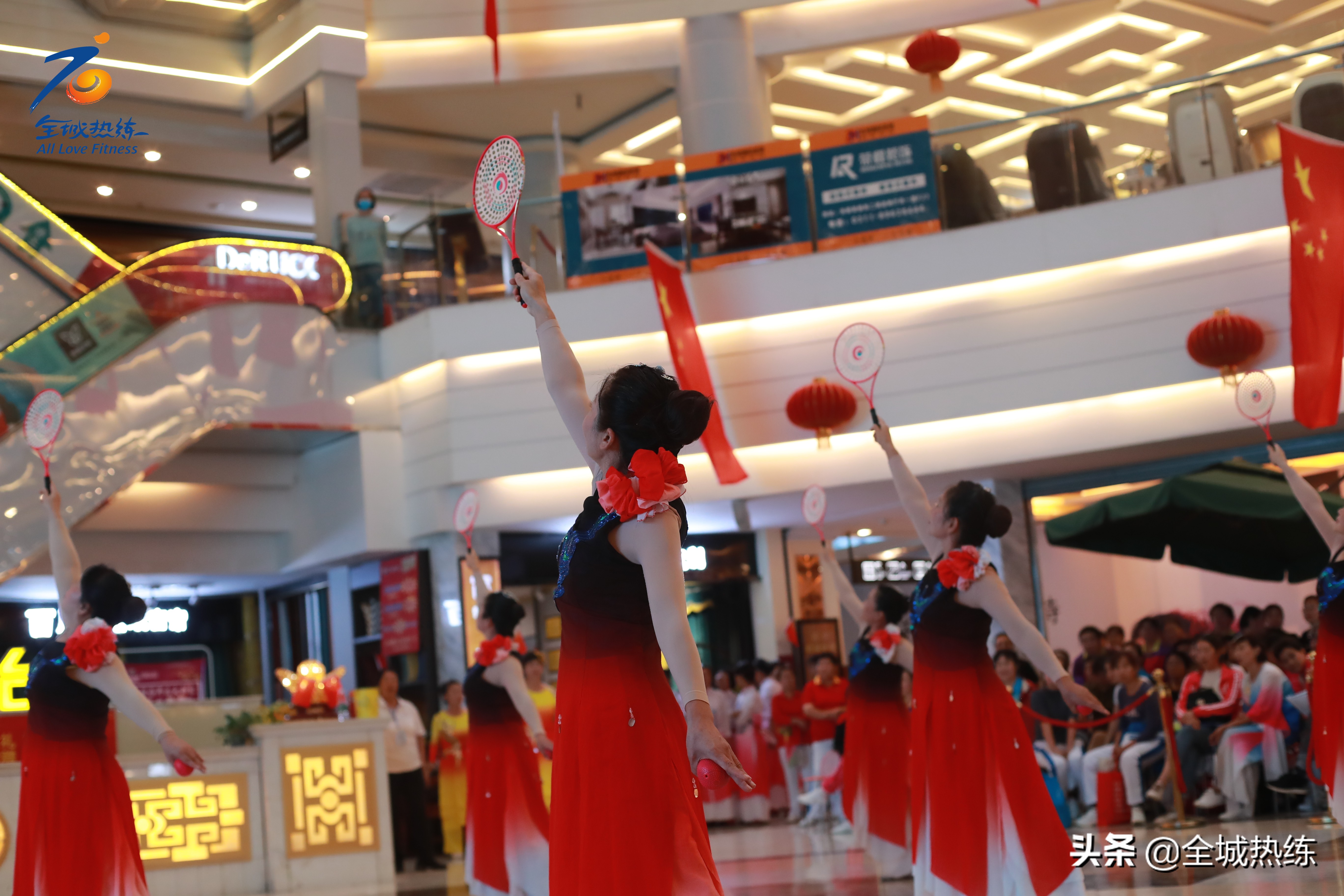 第十六届全运,第四届老年柔力球