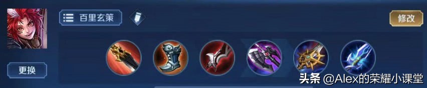 新版本出装s11中路英雄排行,24赛季打野强势英雄排行出装