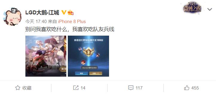 王者光荣首个100段野王,王者光荣第二个英雄