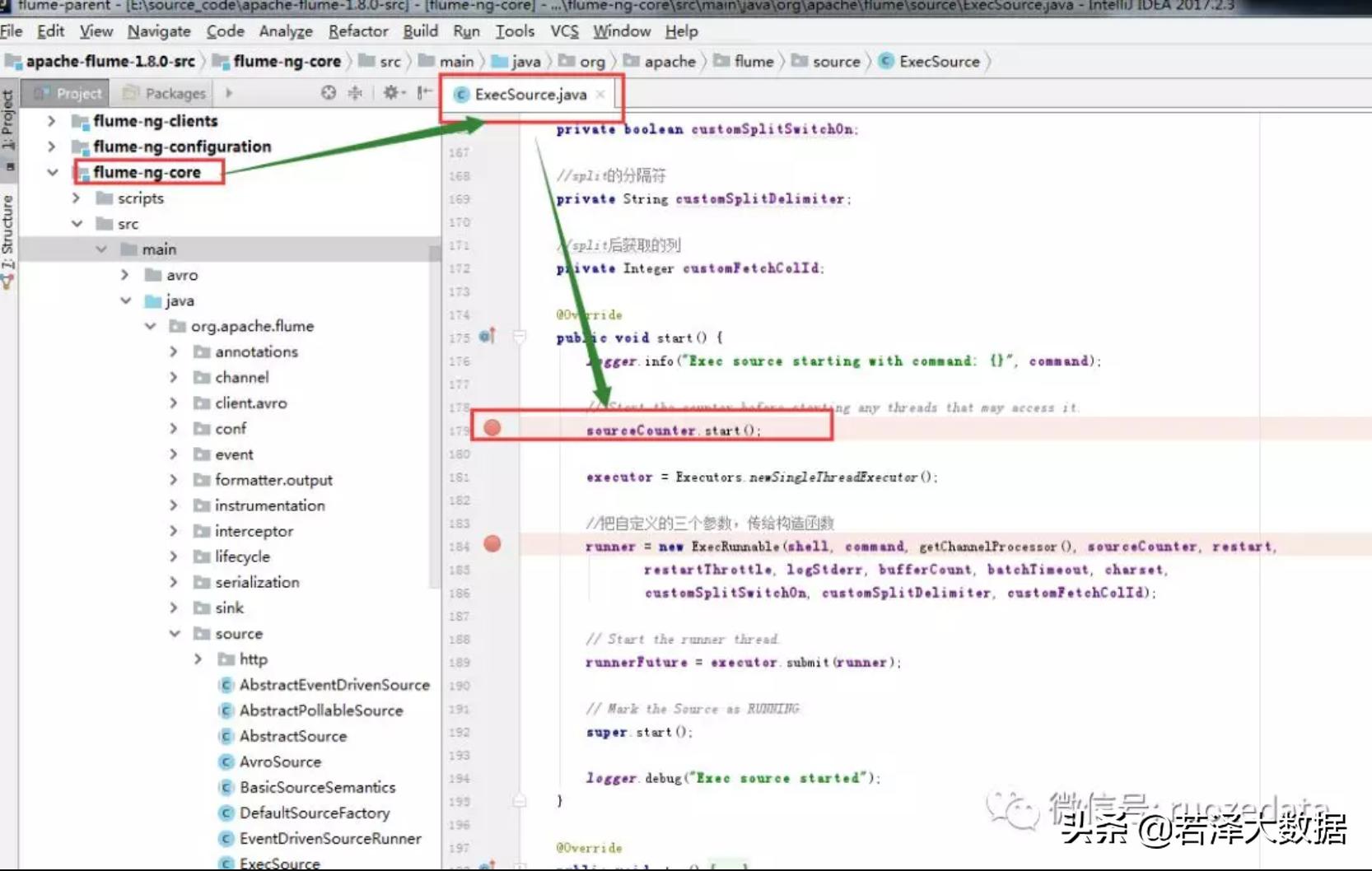 flume的断点续传,flume源码解读