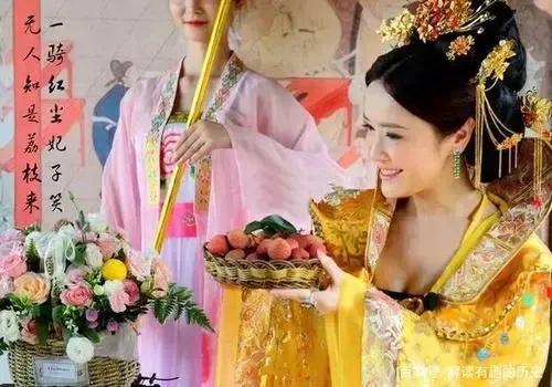 杨贵妃吃的荔枝产自哪里,杨贵妃爱吃的荔枝产自哪里