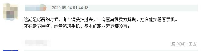 吴昕被吐槽完整版,吴昕被骂的综艺节目