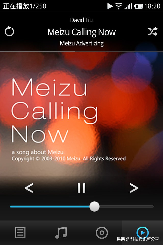 魅族mx多久发布,魅族国产手机的鼻祖