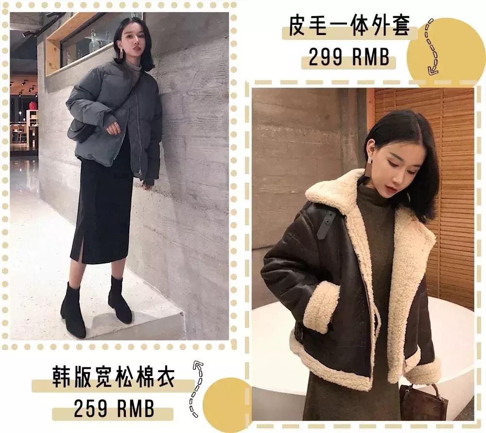 穿十年不过时的衣服,淘宝简约穿搭店铺平价推荐