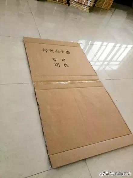 每个家里都有瑜伽垫,每个家庭都有个瑜伽垫