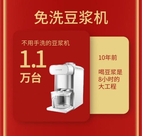 豆浆机排行榜10强苏泊尔豆浆机,最好的豆浆机苏泊尔