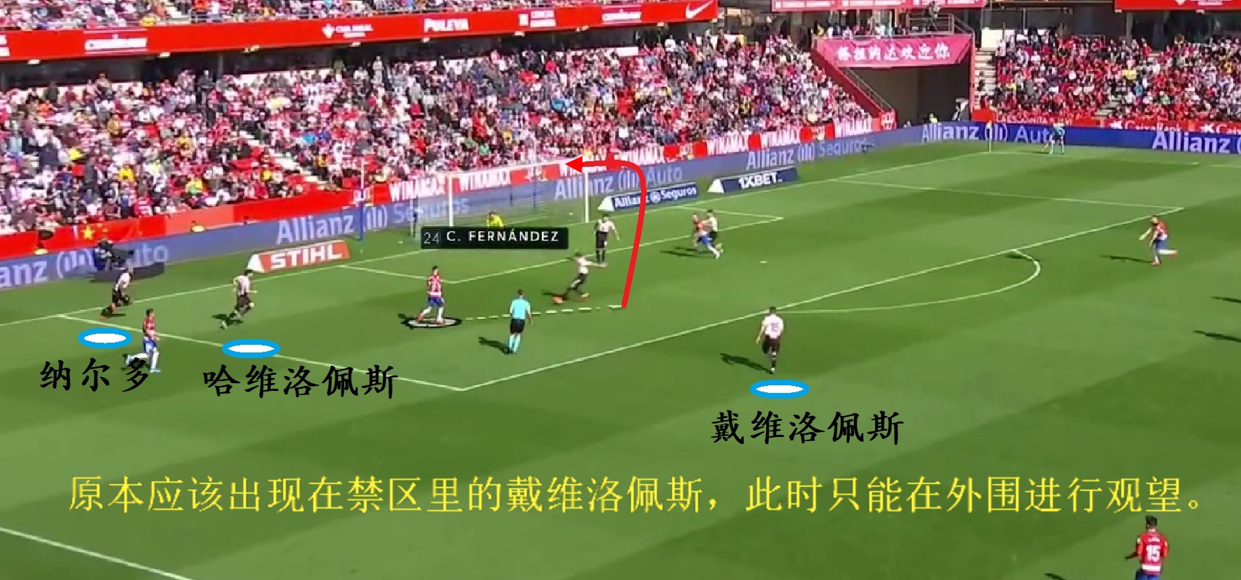 武磊为什么沦为替补登场,终于明白为什么武磊表现如此挣扎