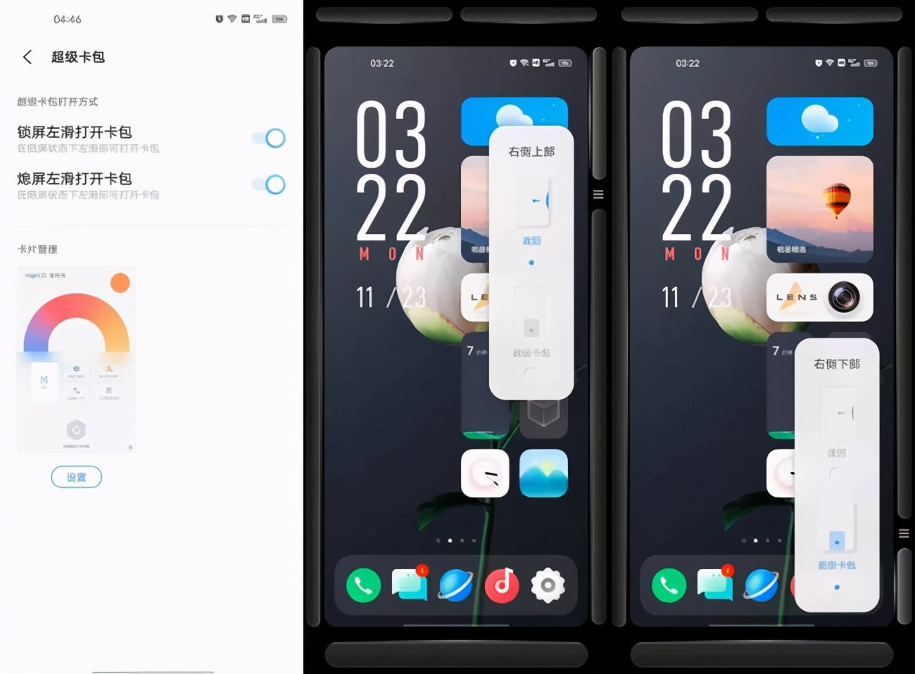 vivo新originos发布会,vivo系统originos和funtouchos