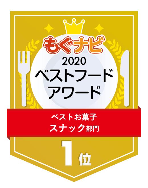 2018年上半年日本零食,2017日本十大必买零食