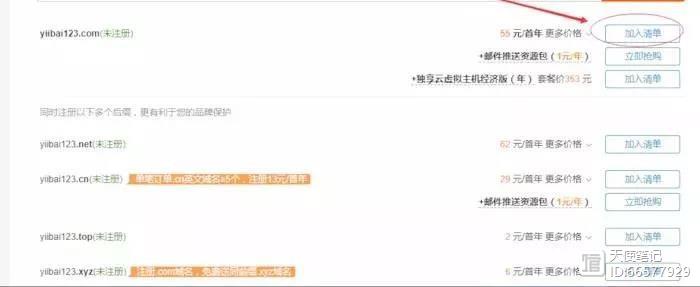 如何建立一个个人博客网站,如何在企业网站建立漂亮的博客