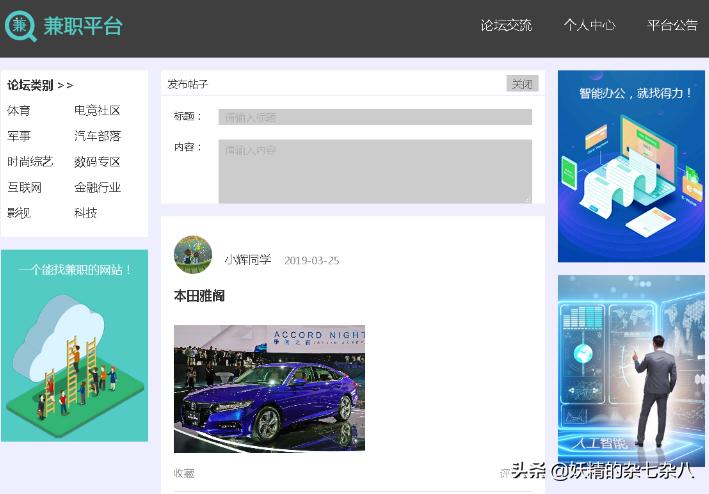 springmvcmybatis框架整合面试题,springmvc整合mybatis