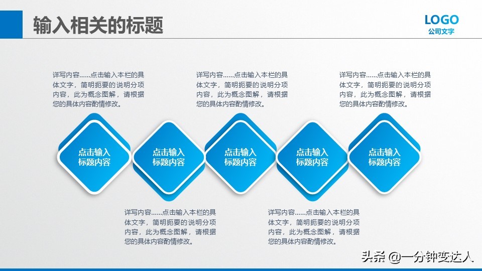 大学生创业商业策划书,优秀的创业营销策划书ppt模板