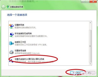 win7局域网内共享文件夹如何设置,win7局域网设置方法