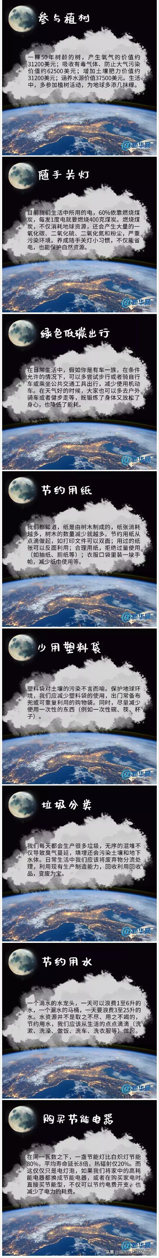 疯狂的裸体彩绘|这世间事十有八九都与垃圾分类有关