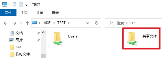 局域网共享文件怎么设置打印机,电脑开启共享文件和打印共享