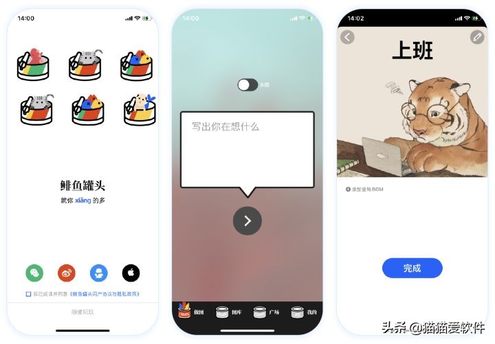 十款不愿删的手机app,男生手机最舍不得卸载的12款app