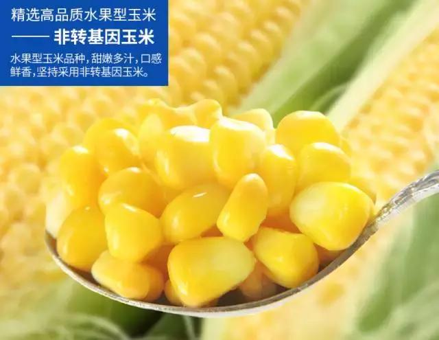 甜过初恋的水果是哪种水果,甜过初恋的水果玉米