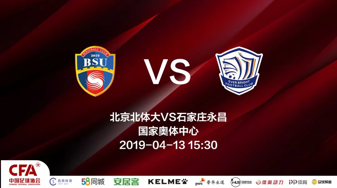 中甲恒丰与黄海比赛结果,中甲第五轮贵州恒丰对江西