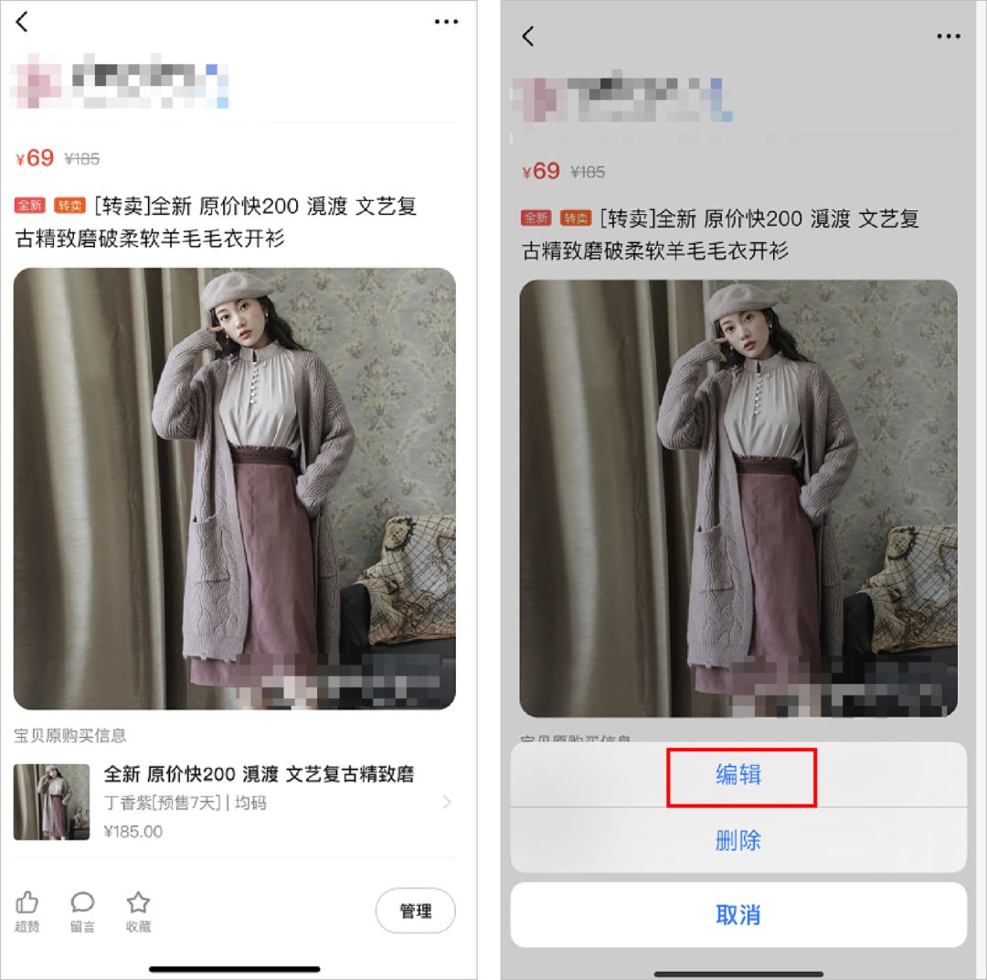 揭秘闲鱼上的*局骗**，快来看看，如果自己被骗了该怎么维权!
