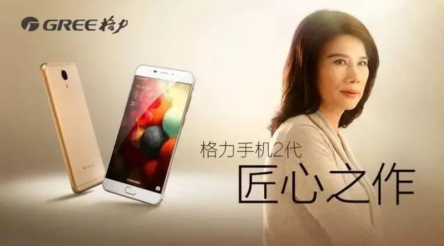 恒大事件处理,恒大罪与罚