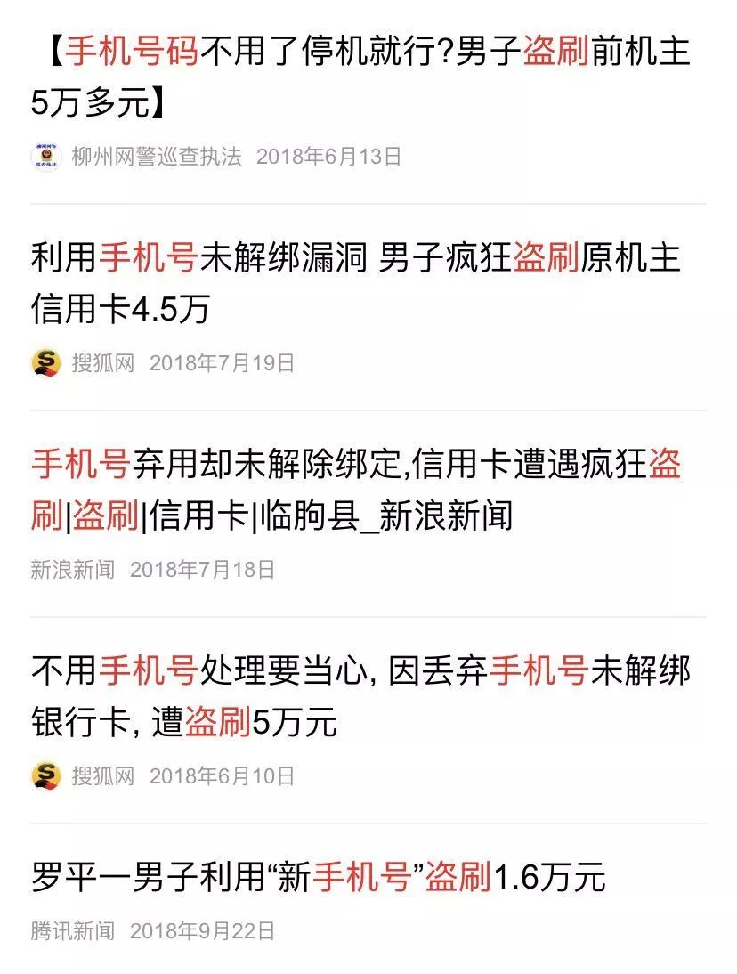 支付宝捆绑了别人的卡号怎么办,新手机号已被其他账号支付宝占用