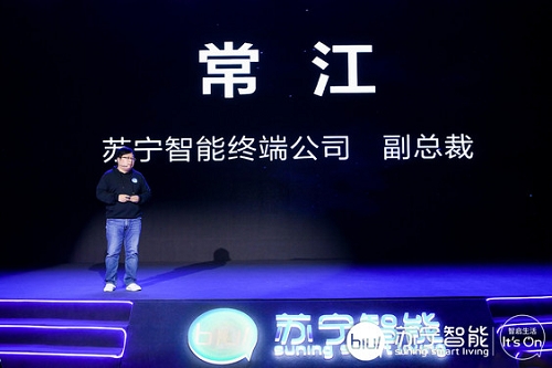 苏宁小biu智慧屏pro,新款苏宁小biu智能屏