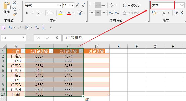 还在为脱发而烦恼吗,还在为数学发愁