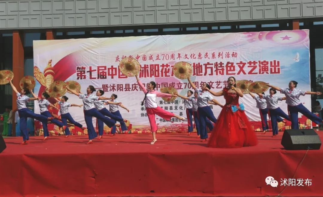 沭阳庆国庆节迎中秋,沭阳迎国庆节