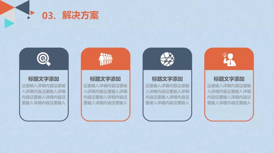 创业计划书融资计划怎么写,酒店创业计划书财务与融资