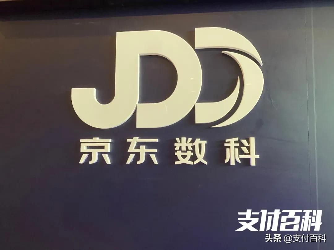 京东平安白条怎么恢复原来的白条,平安白条卡为什么用不了白条额度